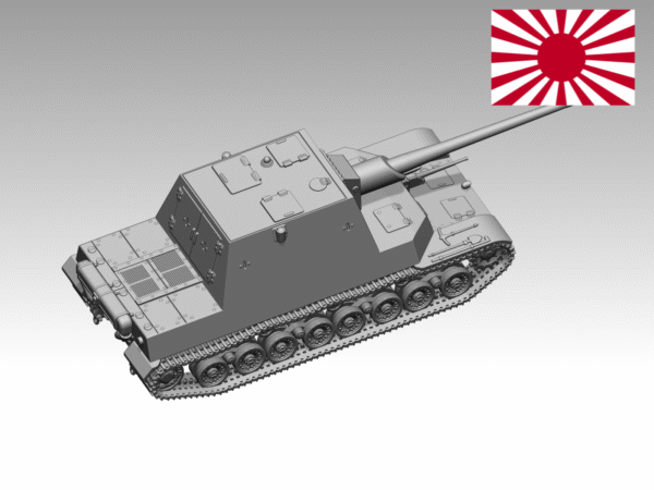 HINODE 1/144レジンキット 未塗装 WW2 日本陸軍 試製五式砲戦車　量産型　ホリ2 - 画像 (3)